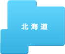 北海道