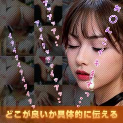 どこが良いか具体的に伝える