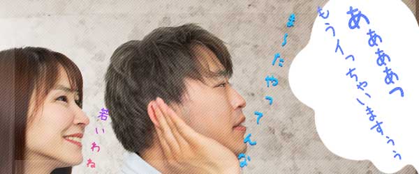 卑猥な声や音が外に漏れている様子