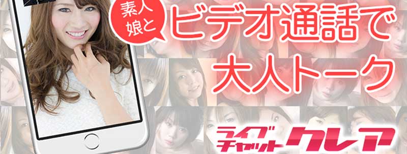 クレアイメージ