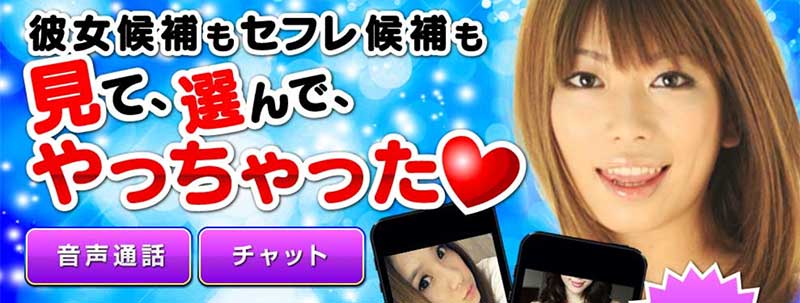 スマラブイメージ